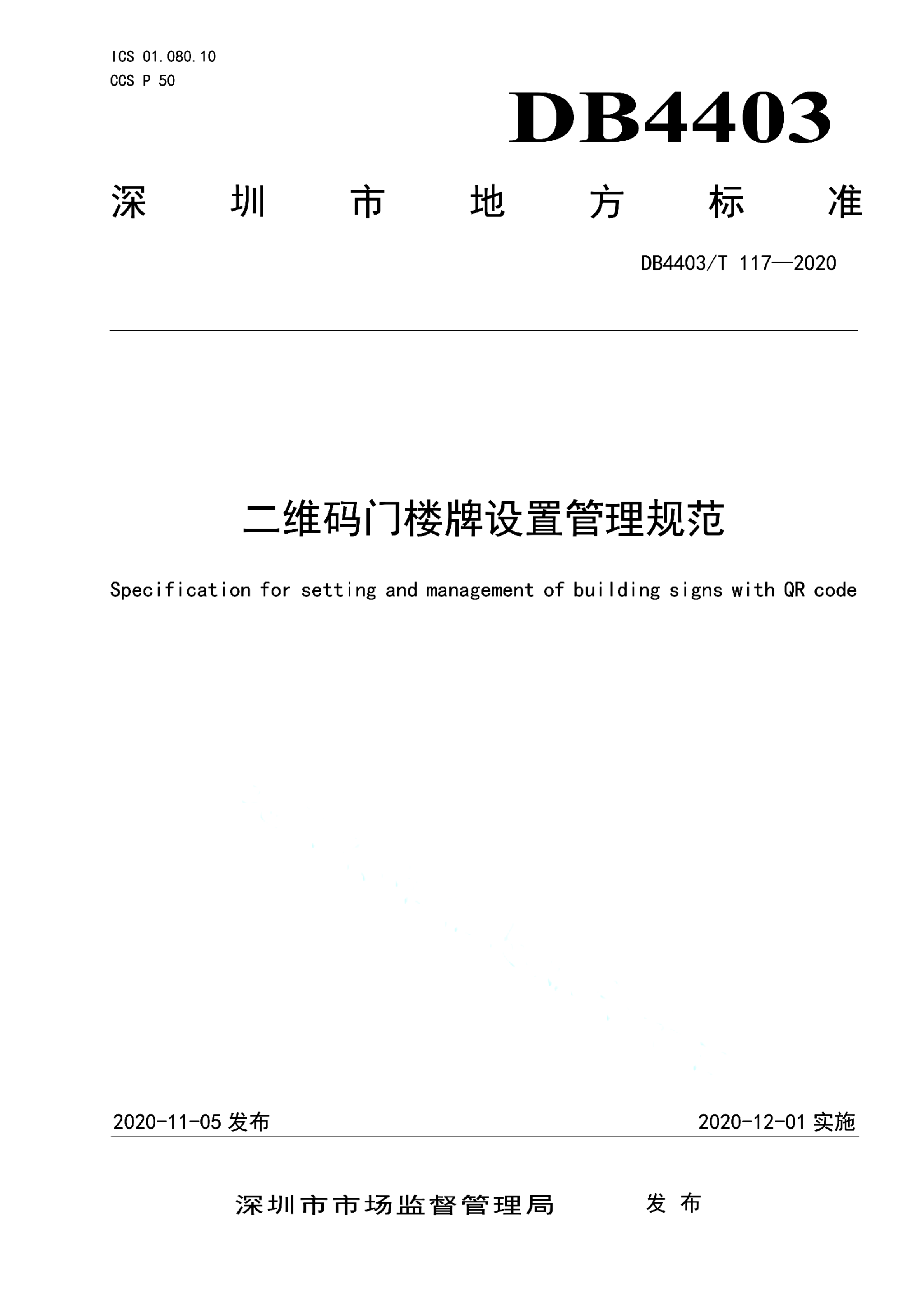 资源详情图